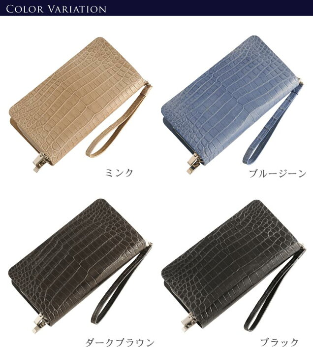 楽天市場】クロコダイル セカンドバッグ ＆ 長財布 マット加工 