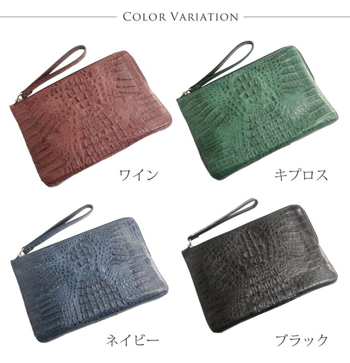 楽天市場】【スーパーSALE】カイマン レザー クラッチ バッグ メンズ 