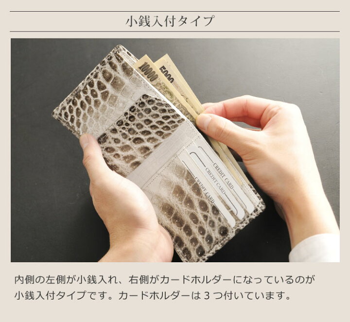 楽天市場】ヒマラヤ クロコダイル 二つ 折り財布 メンズ 日本製 無双  