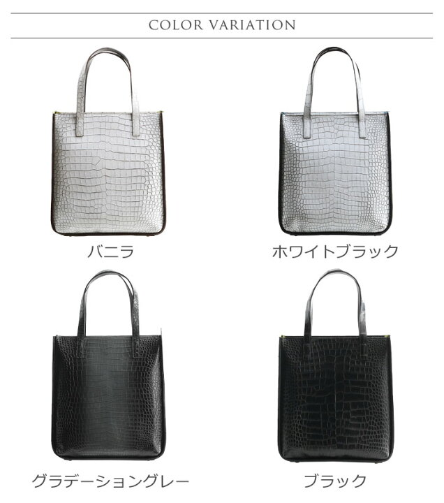 楽天市場】スモール クロコダイル トートバッグ 縦型 日本製 センター 