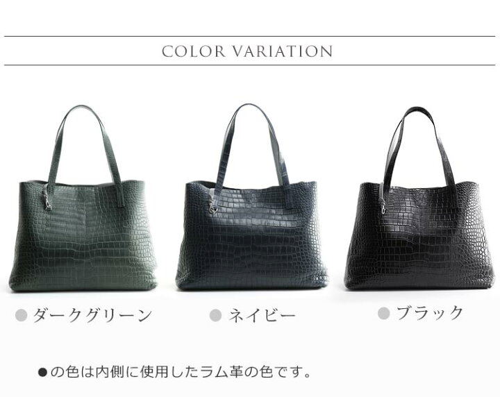 楽天市場】【5%オフクーポン】スモール クロコダイル トートバッグ 