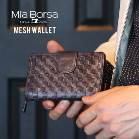 折り財布 メンズ 本革 ブランド Mia Borsa メッシュ ウォッシュ加工 牛革 【名入れ 可能】紳士財布 二つ折り財布 レザー 革財布 メンズ財布 男性財布 革 使いやすい財布 開運財布 ギフト プレゼント 一粒万倍 春財布 父の日