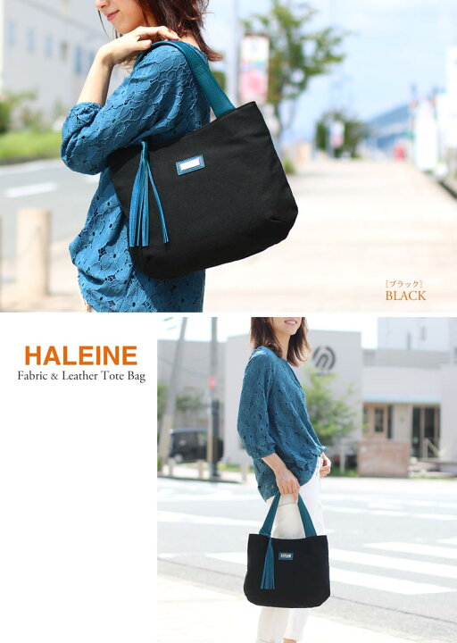 楽天市場】帆布 トートバッグ 日本製 キャンバス トート ブランド 