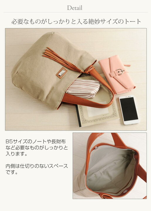 楽天市場】帆布 トートバッグ 日本製 キャンバス トート ブランド 