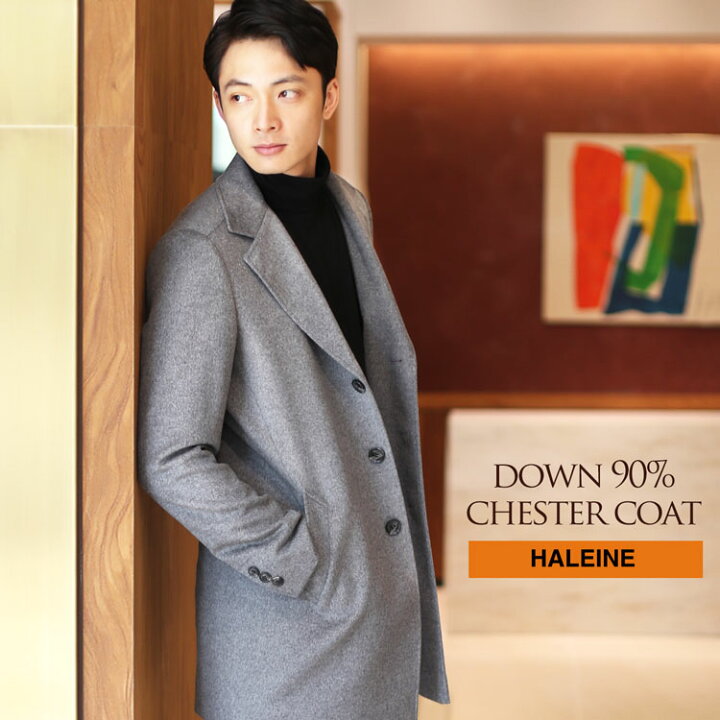 楽天市場 Haleine メンズ チェスターコート ダウン ライナー カシミヤブレンド ウール アウター ジャケット ミドル 秋 冬 春 春アウター グレー ブラック M L Ll ダウン90 ブランド 極暖 大きいサイズ ギフト 父の日 マスタークロコダイル 財布 バッグ