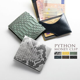 楽天市場 縁起物 財布の通販