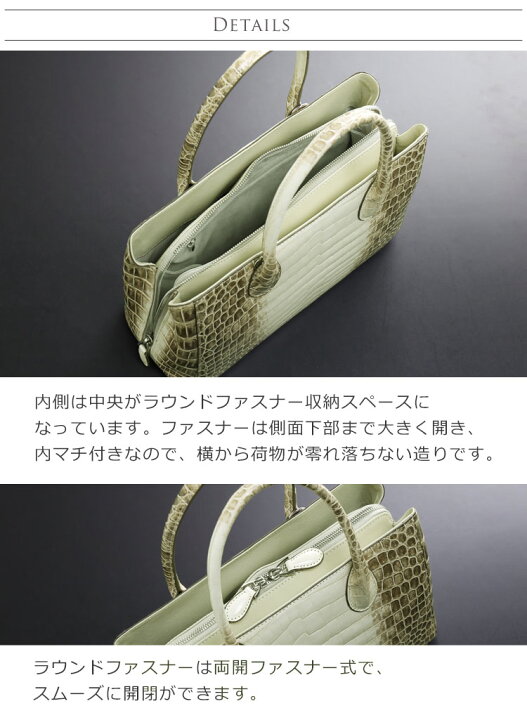 楽天市場】ヒマラヤ クロコダイル ハンドバッグ シャイニング 加工 