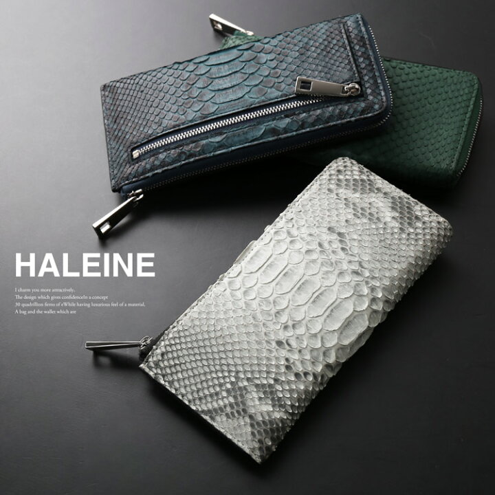 楽天市場】HALEINE ブランド ダイヤモンド パイソン 長財布 L字 