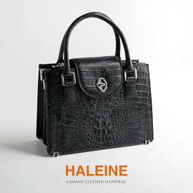 【期間限定価格】HALEINE [アレンヌ] カイマン レザー ハンド バッグ 2WAY 本革 婦人 女性用 お出掛け トート 手提げ ワニ 鰐 クロコダイル好きにもオススメ 大きいサイズ (06001446r) ギフト プレゼント