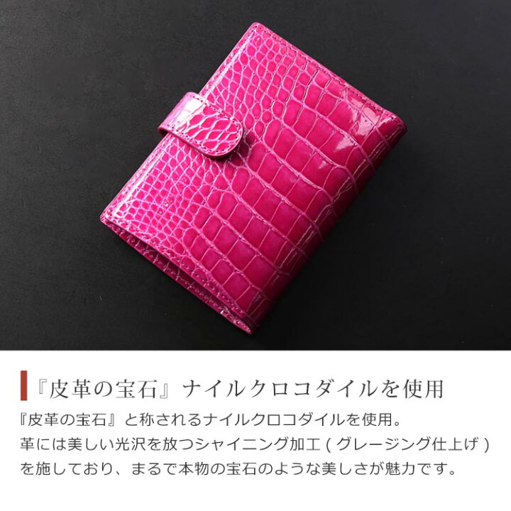 楽天市場】クロコダイル ミニ 財布 レディース 本革 無双 シャイニング  