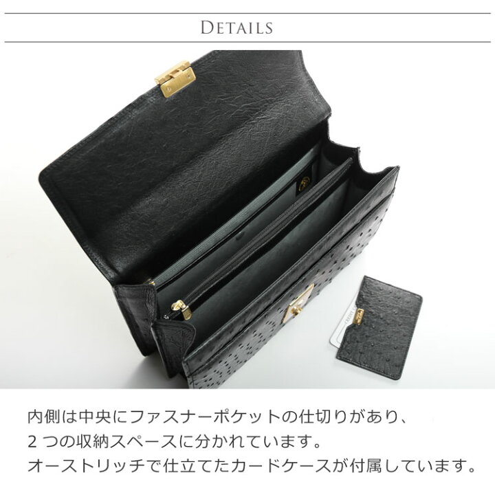 楽天市場】【10%オフクーポン対象】オーストリッチ メンズ セカンド 