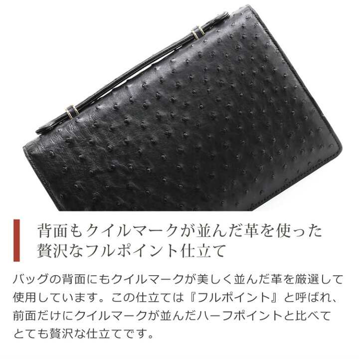 楽天市場】オーストリッチ メンズ セカンドバッグ ダイヤルロック式 