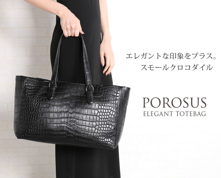 楽天市場】スモール クロコダイル トートバッグ レディース 大容量 A4  