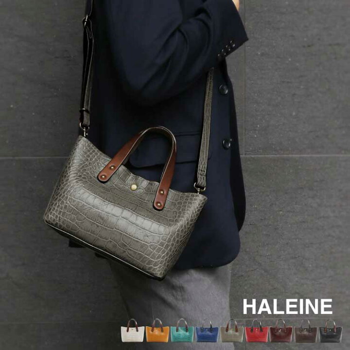 楽天市場 牛革 日本製 ミニバッグ 2way クロコダイル型押し Haleine ブランド ヌメ革 メンズ ミニトート ミニショルダー No Mens 1r ギフト 父の日 マスタークロコダイル 財布 バッグ