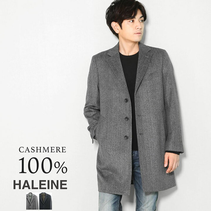 楽天市場】チェスターコート メンズ カシミヤ100% HALEINE ダーク  