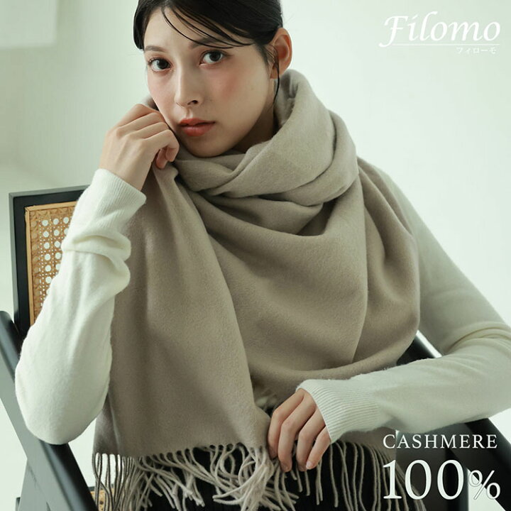 楽天市場】カシミヤ 100％ 大判 ストール【200cm×70cm】レディース 