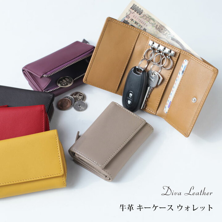 楽天市場】牛革 キーケース ウォレット 小銭入れ ブランド mieno 紙幣 財布 スマートキー コンパクト マルチケース メンズ 本革 DIVA レザー 革 車 バイク プレゼント【ネコポスで送料無料】【名入れ 可能】 (07000395-mens-1r) ギフト 父の日 : マスタークロコダイル ... 楽天市場】牛革 キーケース ウォレット 小銭入れ ブランド mieno 紙幣 財布 スマートキー コンパクト マルチケース メンズ 本革 DIVA レザー 革 車 バイク プレゼント【ネコポスで送料無料】【名入れ 可能】 (07000395-mens-1r) ギフト 父の日 : マスタークロコダイル ...
