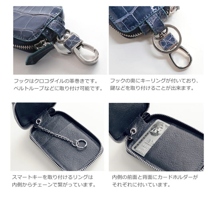 楽天市場 クロコダイル スマート キー ケース 家 車 鍵 ヘンローン シャイニング 加工 ワニ革 クロコダイル かっこいい おしゃれ No 2 Mens 1 ギフト ギフト マスタークロコダイル 財布 バッグ
