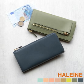 財布 メンズ 長財布 本革 L字ファスナー フランス製牛革 HALEINE エナメルレザー マット アウトポケット付き メンズ長財布 牛革財布 かっこいい 贈り物 ブランド アレンヌ (07000430-mens-1r) 開運財布 ギフト プレゼント 一粒万倍 春財布 父の日