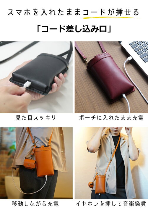 楽天市場】【2h限定20%off】スマホポーチ 栃木レザー メンズ 本革 入れ 