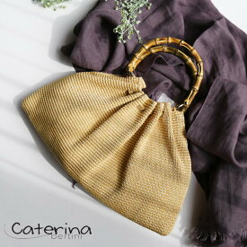 カテリーナ ベルティーニ イタリア ブランド バッグ Caterina Bertini ハンドメイド バンブーハンドル レディース 春 夏 おしゃれ きれいめ 軽量 シンプル 浴衣 に 合う 5FB (07000515r) ギフト プレゼント