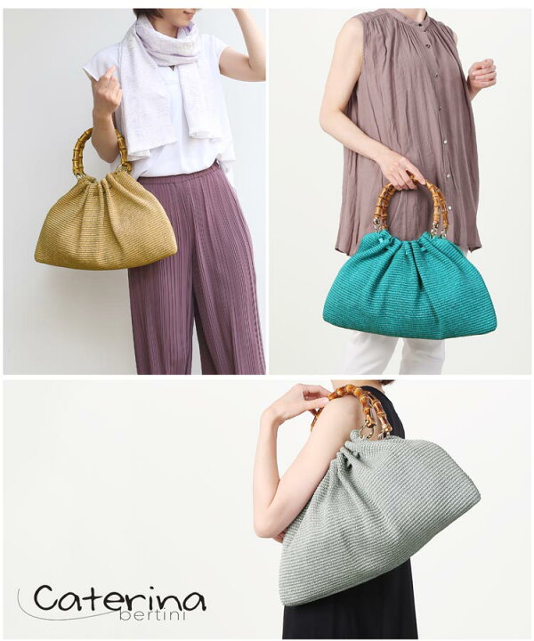 楽天市場】カテリーナ ベルティーニ イタリア ブランド バッグ  