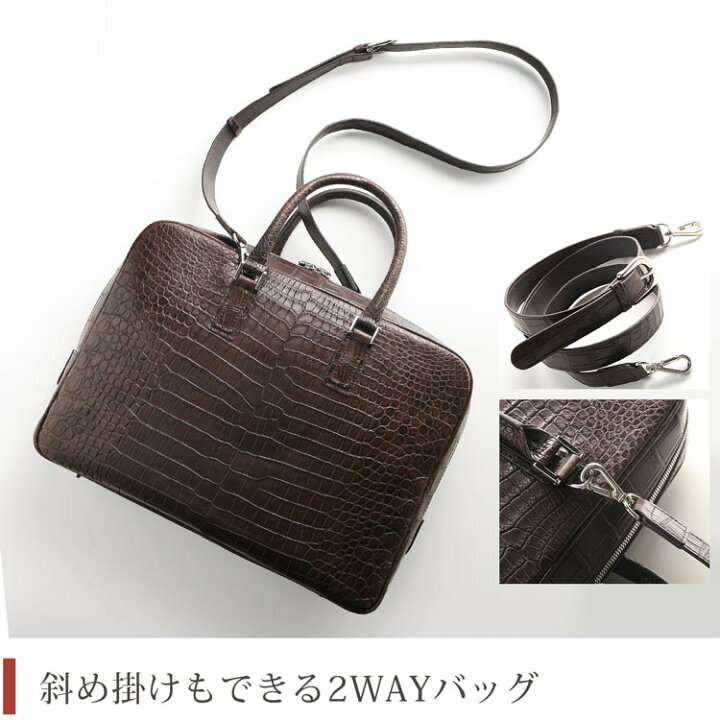 楽天市場】スモール クロコダイル ブリーフケース センター取り マット 