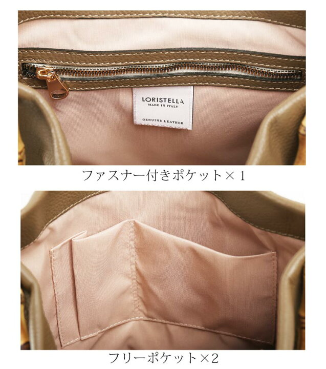 楽天市場】牛革 トートバッグ レディース Loristella イタリア製 
