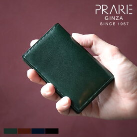 PRAIRIE プレリー コードバン 日本製 名刺入れ メンズ カードケース【名入れ 可能】ナチュラルコードバン PRAIRIEGINZA 馬革 革 本革財布 コードバン 本革 オシャレ 上質 笹マチ プレゼント 名刺ケース ギフト 4FC(09000490-mens-1) 一粒万倍 春財布 父の日