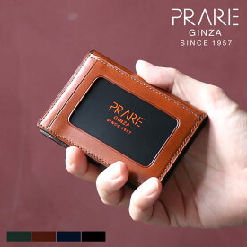 パスケース 定期入れ メンズ 日本製 コードバン カードケース IDカードケース プレリー PRAIRIE【名入れ 可能】ナチュラルコードバン PRAIRIEGINZA 馬革 うま ウマ 革 本革 プレゼント 男性 紳士 ビジネス ギフト 4FA(09000492-mens-1r) 父の日