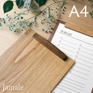 【10%オフCP発行中】Jamale 天然木 A4 バインダー クリップボード マグネットクリップ 日本製 縦 横 2WAY…