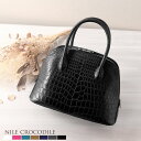 【10％OFFクーポン】クロコダイル ハンドバッグ センター取り 2WAY ショルダーベル付き 両開ファスナー あおりポケット付き マット 加工/目地染め 4FA 保証書 付き プレゼント クリスマス ギフト 鰐革 本革 女性 (06001756r)