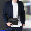 【10％オフクーポン】クロコダイル ショルダーバッグ 2way バッグ メンズ 斜め掛け マット 加工 センター取り お財布 ショルダー ミニバッグ 3way バッグ本革 鰐革 保証書 付き 4FA(06001782-mens-1r) 一粒万倍 春財布