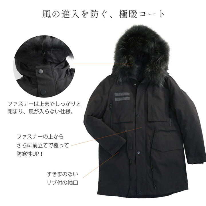 楽天市場】モッズコート メンズ ダウンライナー 冬 黒 ロング ファー 