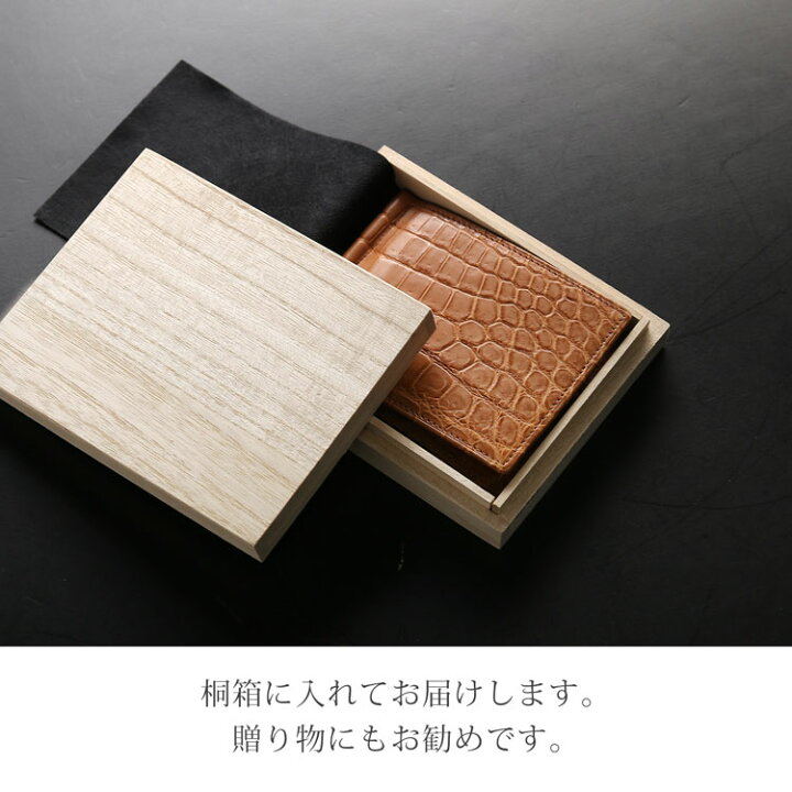 楽天市場】クロコダイル マネークリップ 財布 メンズ 一枚革 センター  