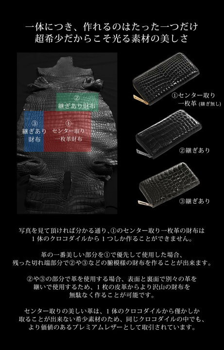 楽天市場】クロコダイル 長財布 ラウンドファスナー 財布 内装  