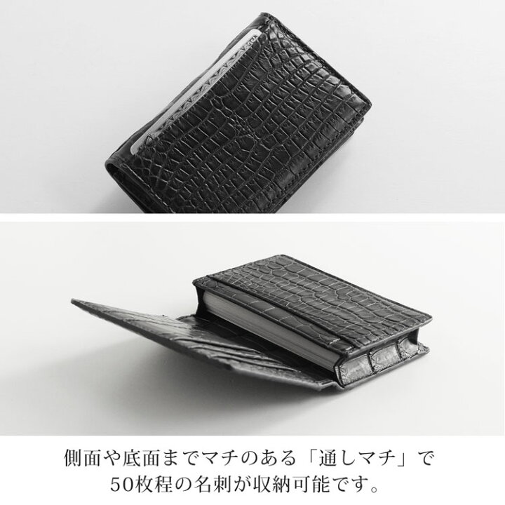 楽天市場】クロコダイル メンズ 名刺入れ 無双 カードケース 通しマチ 