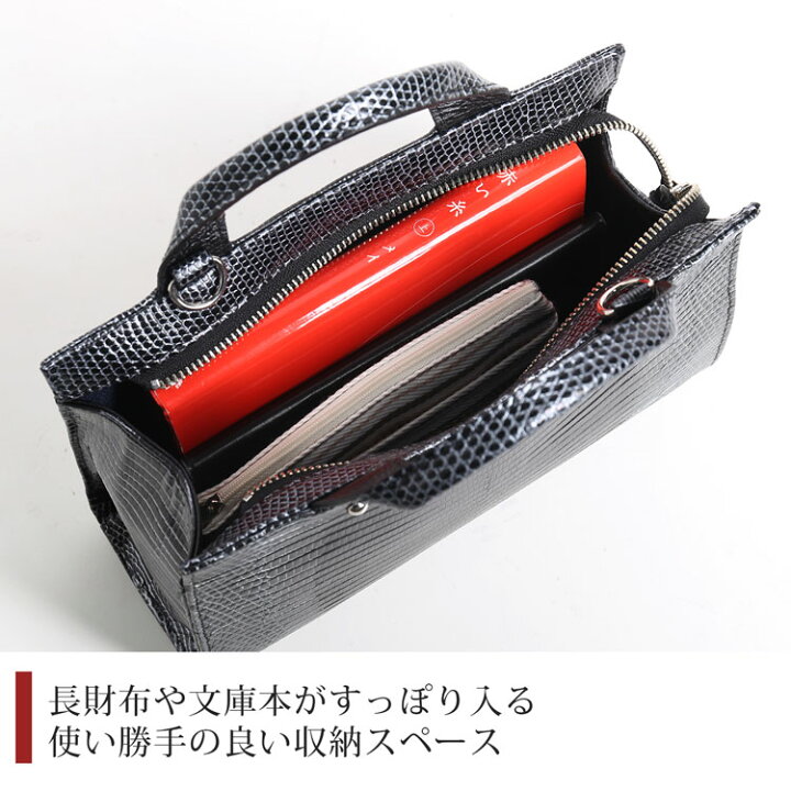 楽天市場】【10%オフクーポン】リザード 2wayバッグ ハンドバッグ 