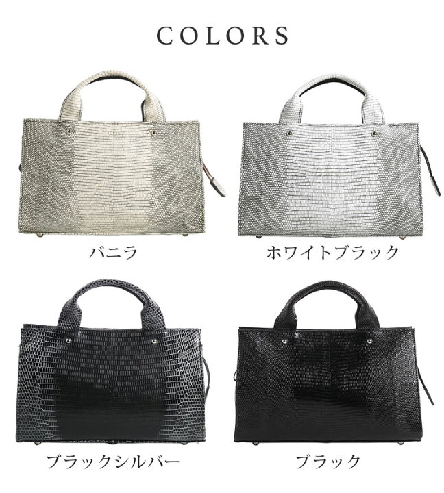楽天市場】【10%オフクーポン】リザード 2wayバッグ ハンドバッグ 