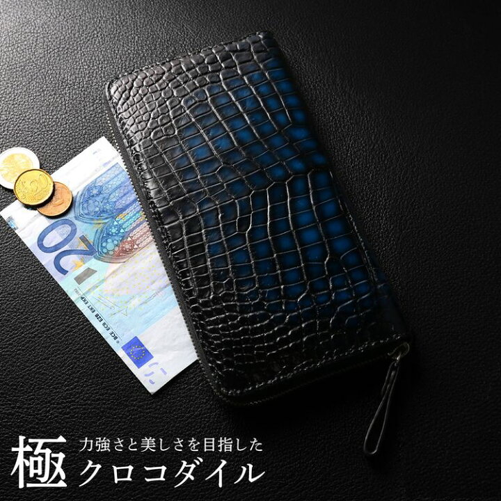 楽天市場】クロコダイル ラウンドファスナー 長財布 メンズ 極 