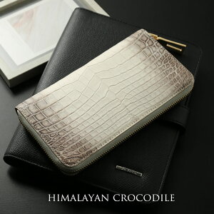 ヒマラヤクロコダイル ラウンドファスナー 長財布 メンズ 一枚革 センター取り 財布 プレゼント ギフト 鰐 ワニ わに 鰐革 本革 サイフ 春財布 高級 白 ホワイト (06001843-mens-1r)