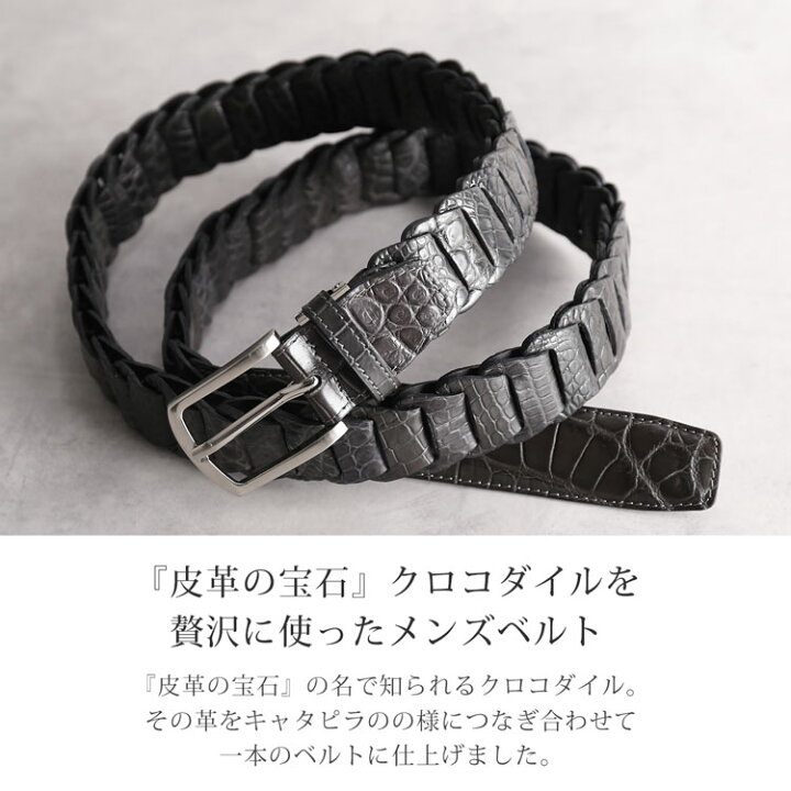 楽天市場】【10%オフクーポン】クロコダイル ベルト メンズ ピンタイプ 