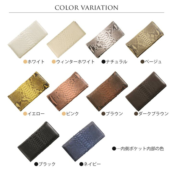 楽天市場】【19%offクーポン】ダイヤモンドパイソン 長財布 メンズ 