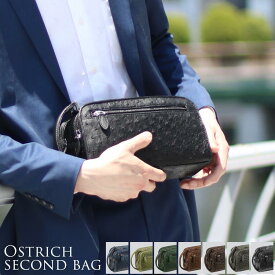 セカンドバッグ メンズ 本革 オーストリッチ バッグ ダブルファスナー レザー セカンドバッグ メンズバッグ Wファスナー 高級 ビジネス 結婚式 冠婚葬祭 フォーマル 持ち手 革 40代 50代 60代 男性用 かっこいい 誕生日 父 (9955r) ギフト プレゼント