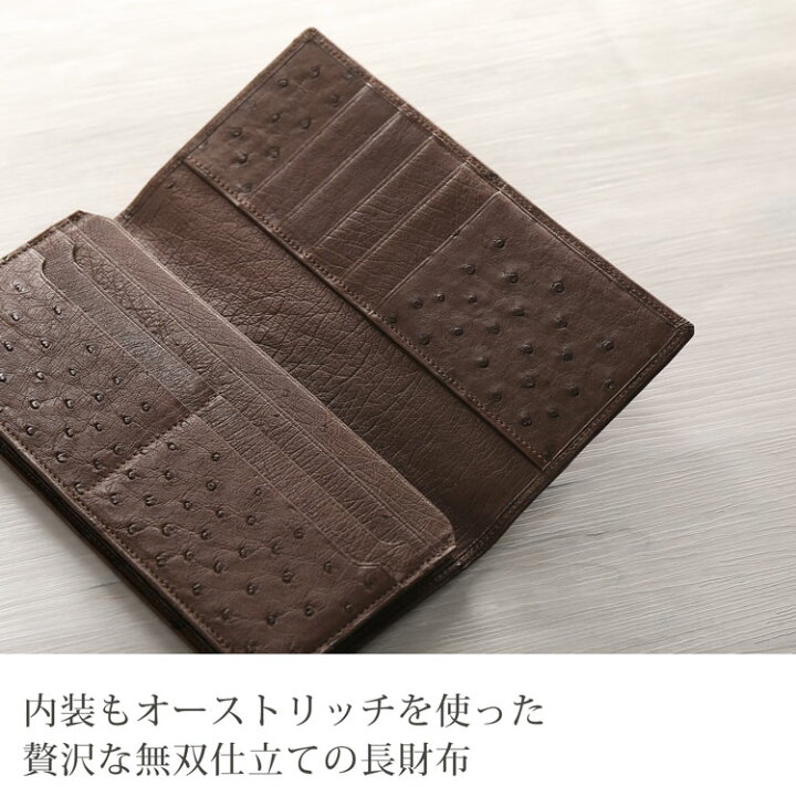 楽天市場】【10%オフクーポン】オーストリッチ 長財布 日本製 フル 