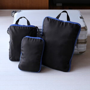 圧縮 トラベルポーチ 衣類旅行圧縮 圧縮ポーチ 圧縮バッグ 3点セット 【ネコポスで送料無料】 圧縮袋 旅行 ポーチ 衣類 トラベルグッズ 収納バッグ 収納ポーチ 衣類旅行圧縮 ファスナー圧縮