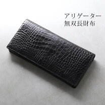 楽天市場】クロコダイル無双長財布の通販