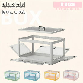 『P5+まとめ買い10％OFF』収納ボックス 折りたたみ 高品質 5面開閉 6サイズ コンテナ 1~5個組 蓋付 扉付 キャスター付 持ち手 収納 ボックス プラスチック 収納 クリアケース 折りコン おもちゃ 衣装ケース 布団 机上 かわいい 22L 28L 40.5L 56L 88L 積み重ね 大容量