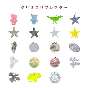 ���Â��铹���ڗ����Ĉ��S�I���˃O�b�Y�̌���Ł��O���~�X�@Glimmis ���t���N�^�[�i���˔j�@�ypart,3�z�yun�z