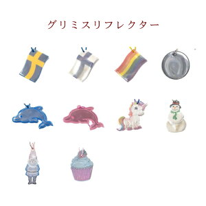 ���Â��铹���ڗ����Ĉ��S�I���˃O�b�Y�̌���Ł��O���~�X�@Glimmis ���t���N�^�[�i���˔j�@�ypart,4�z�yun�z